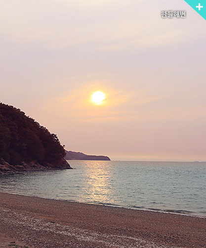 한들해변