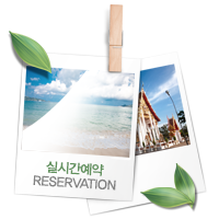 - ROOMS - Adonis Reservation 실시간예약 -  pension -